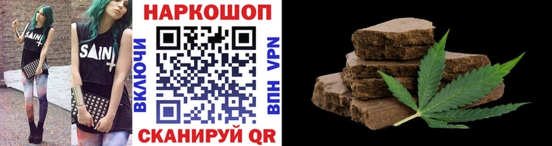 Купить Лянтор Гашиш Марихуана Мефедрон