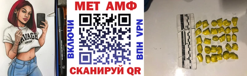 купить закладку  Лянтор  Amphetamine 97% 