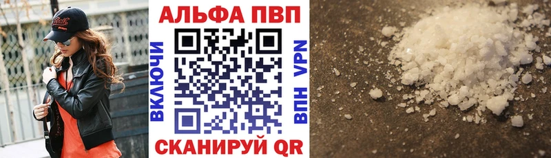 МЕГА ССЫЛКА  Лянтор  Alpha-PVP Соль 
