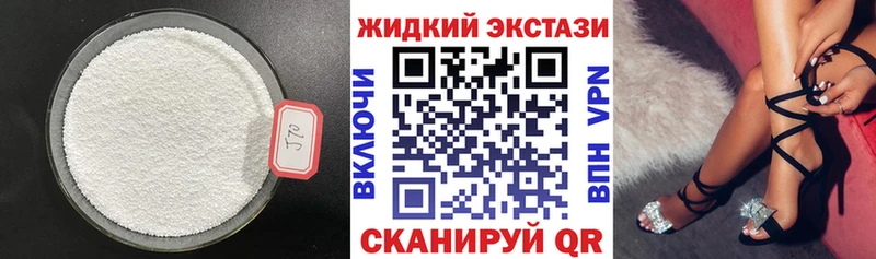 Бутират 99%  цены   Лянтор 