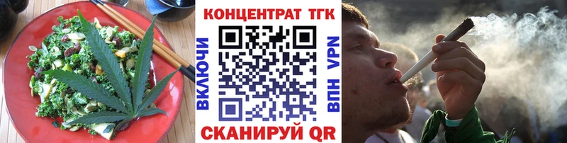 купить наркотик  Лянтор  Cannafood марихуана 