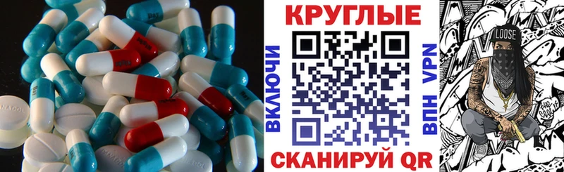 где продают наркотики  Лянтор  Экстази mix 