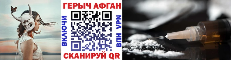 магазин продажи   Лянтор  ГЕРОИН белый 