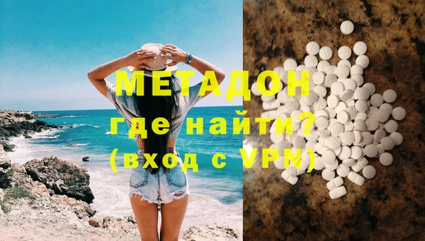 гидра Покров