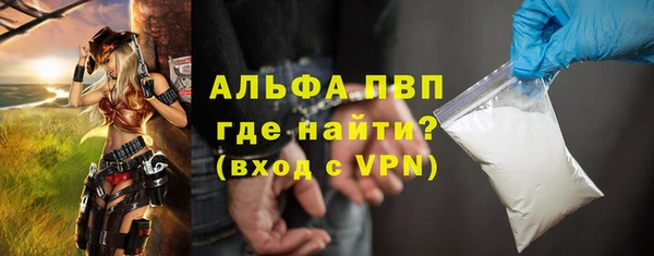 гидра Покров