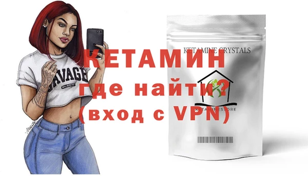 гидра Покров