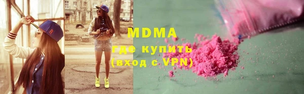 метамфетамин Алзамай
