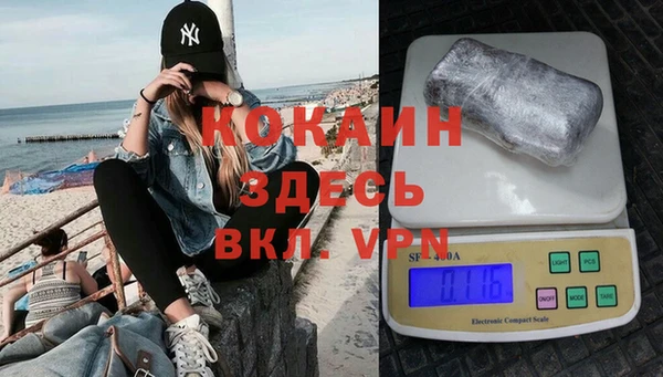 метамфетамин Алзамай