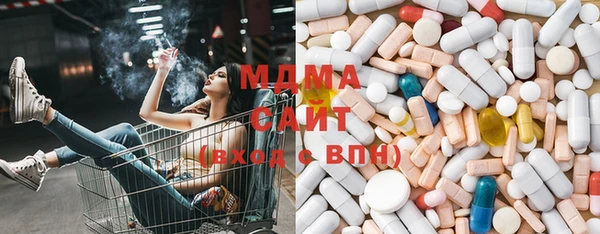 мдма Покровск