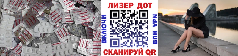 где можно купить наркотик  Лянтор  LSD-25 экстази ecstasy 