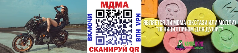 MEGA ONION  Лянтор  MDMA молли 