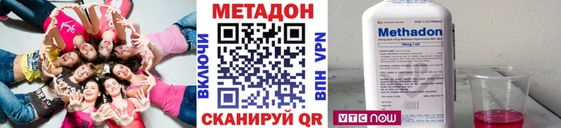 МЕТАДОН мёд  Лянтор 