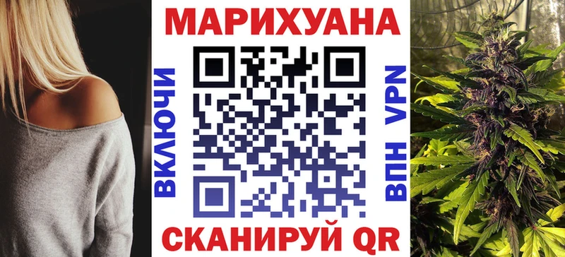 Марихуана гибрид  площадка наркотические препараты  Лянтор  наркота 